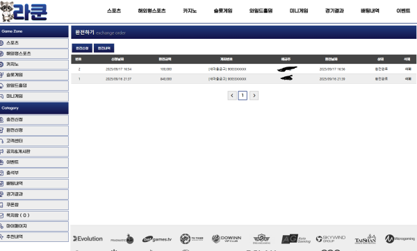 fcd19358d3b9bc41c78b556c27dcbbb8_1758112623_22.PNG